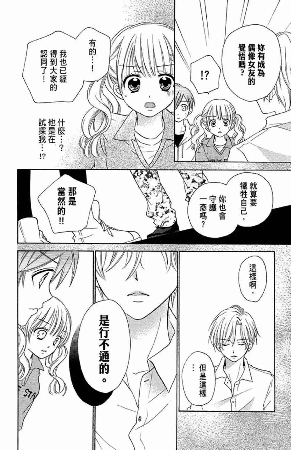第13卷71