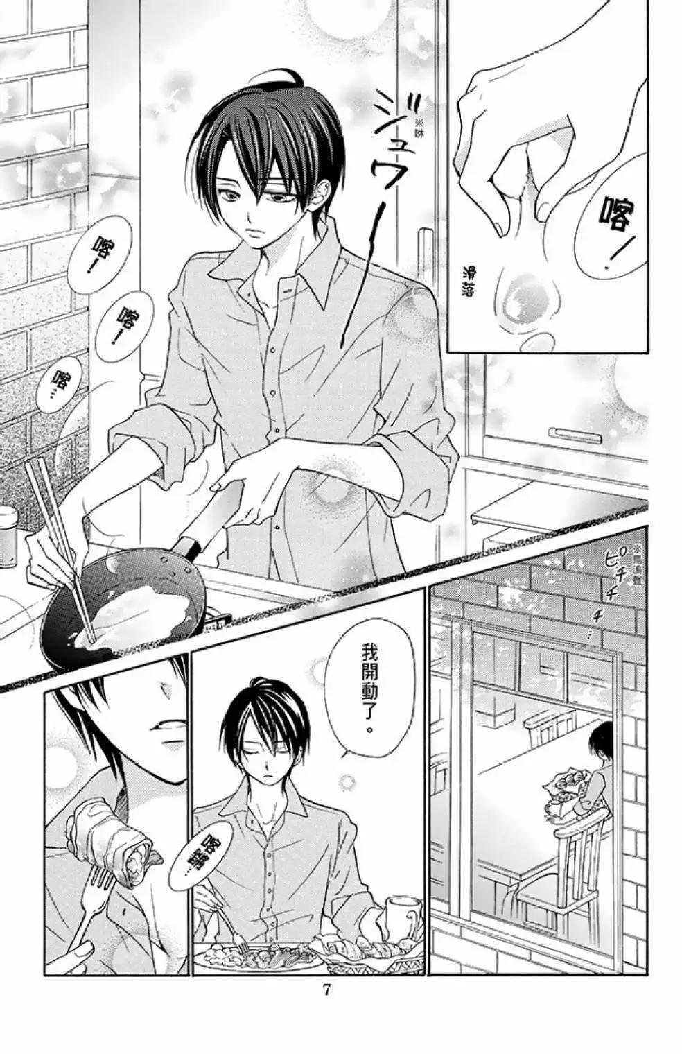 第13卷8