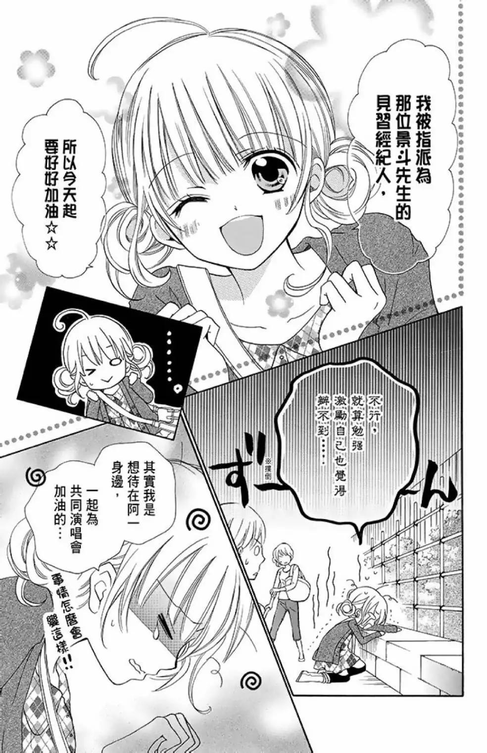 第13卷80