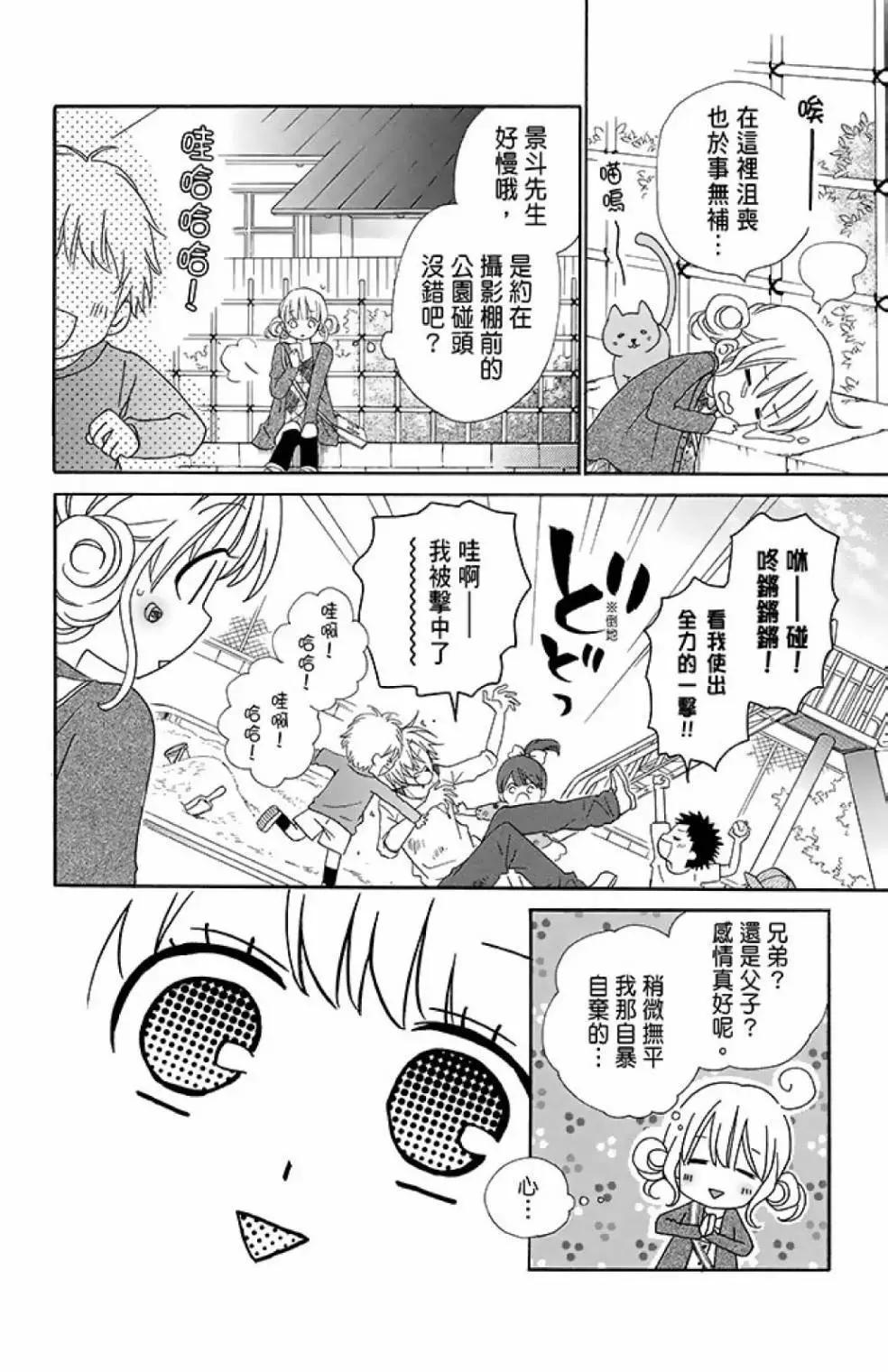 第13卷81