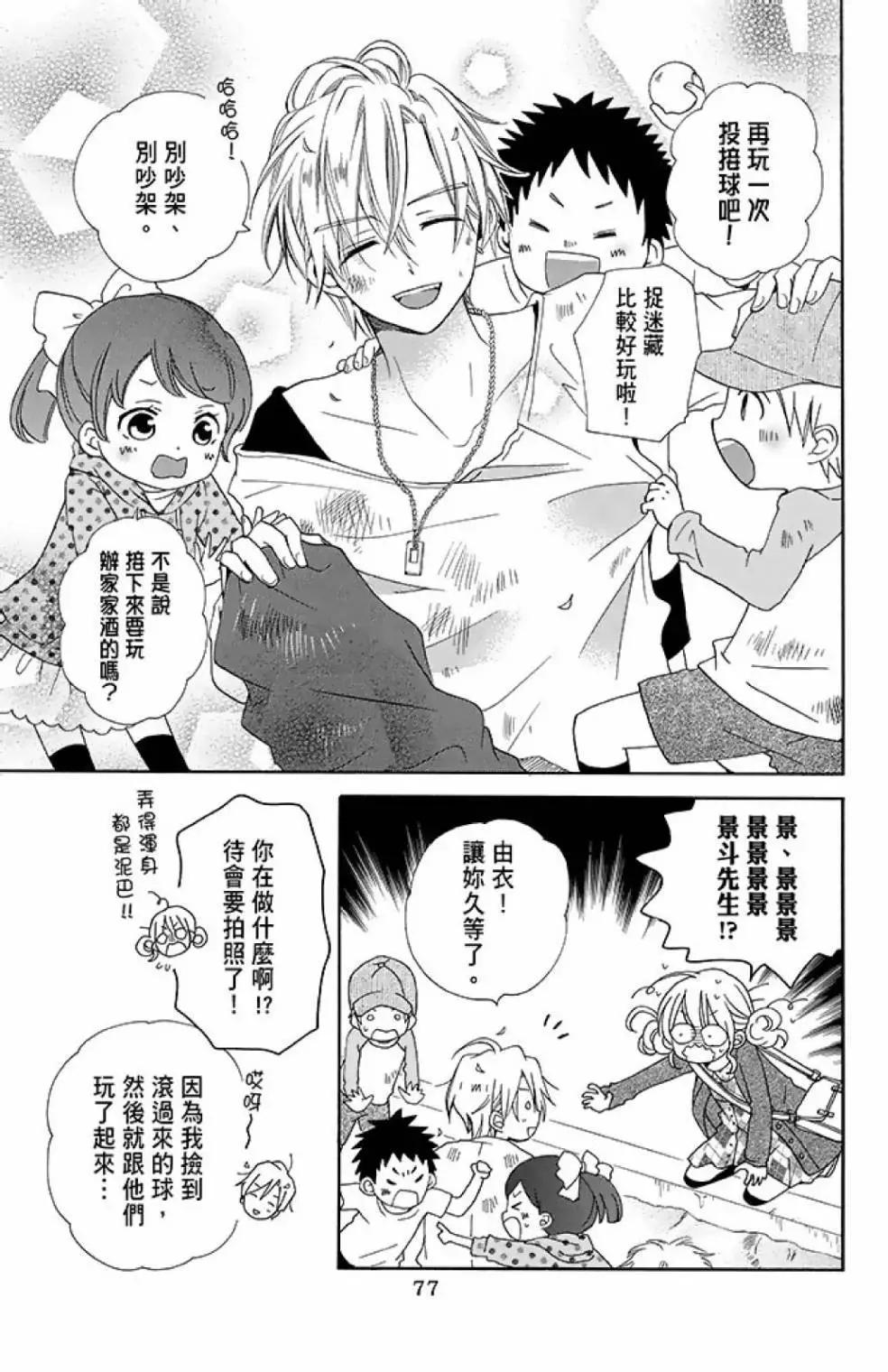 第13卷82