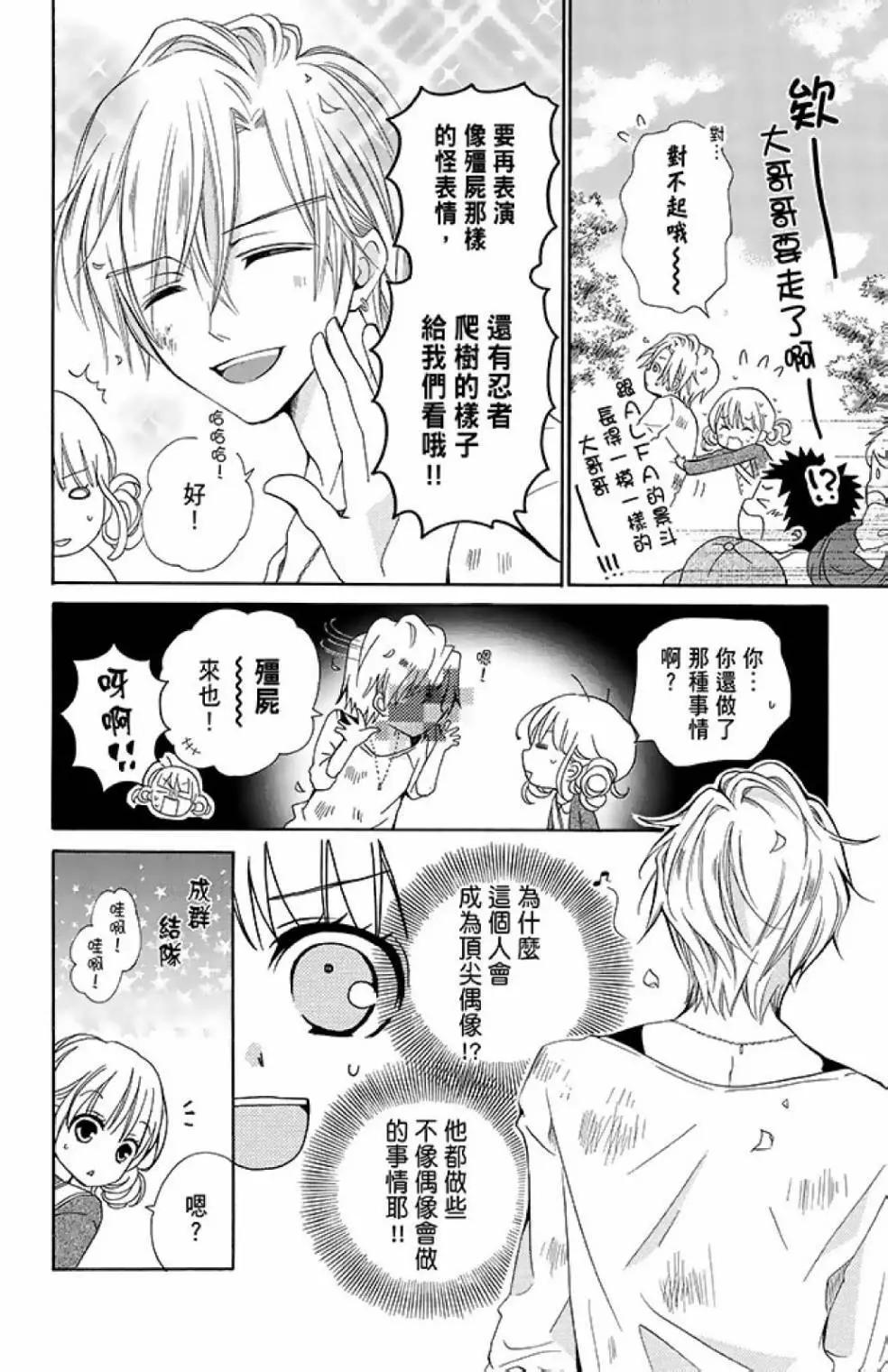 第13卷83