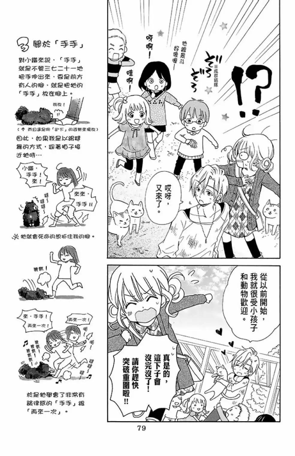 第13卷84