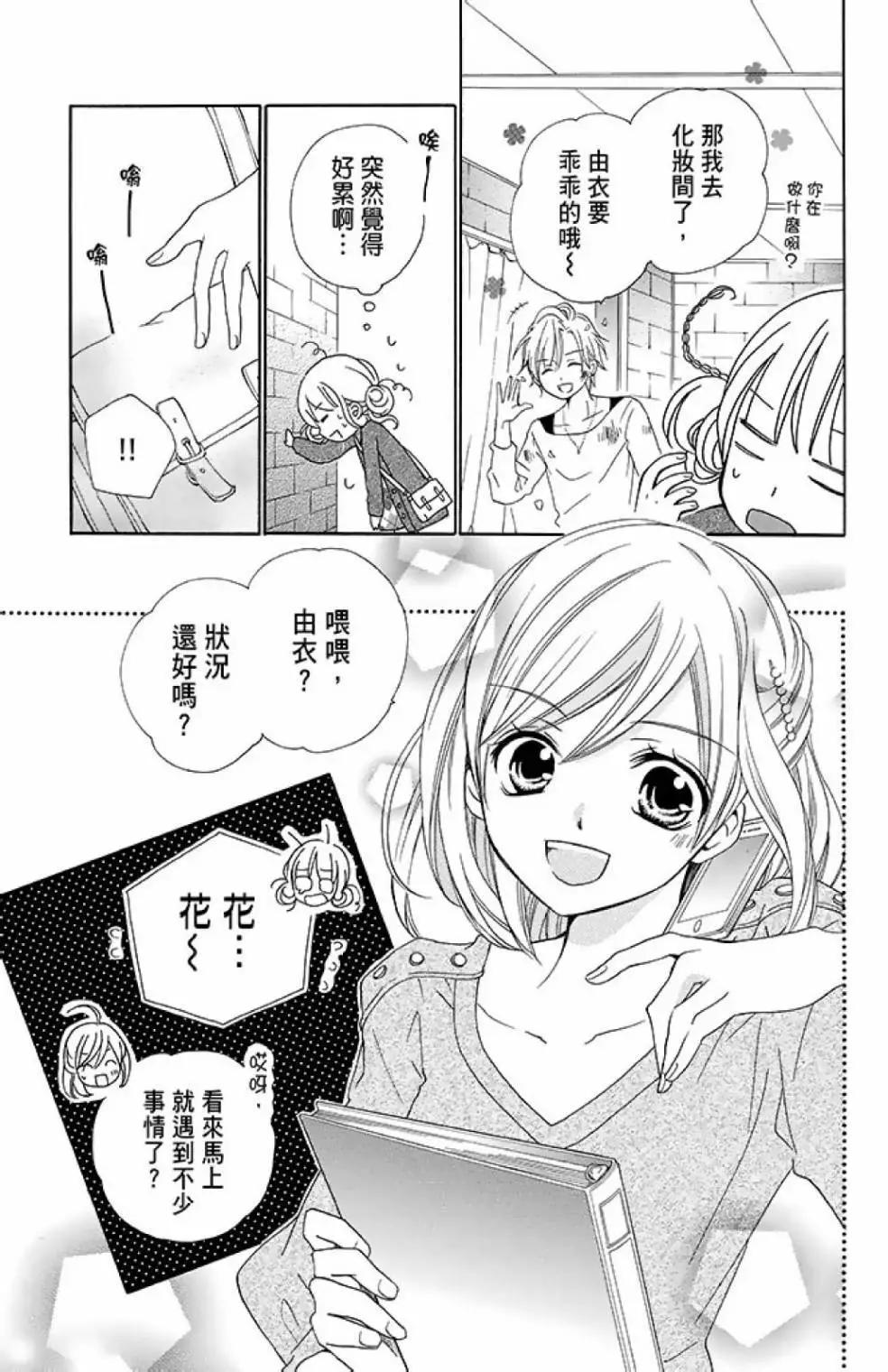 第13卷86