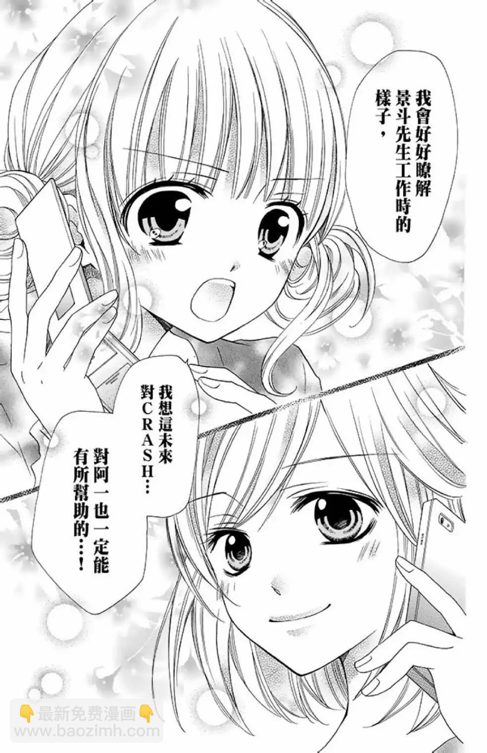 第13卷88
