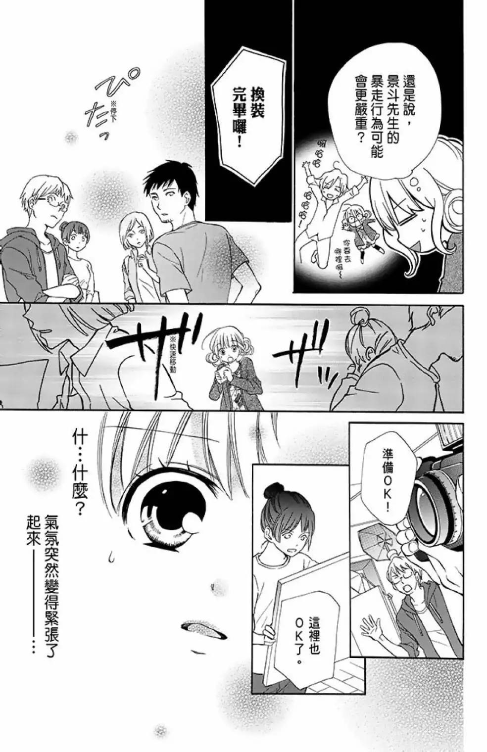 第13卷90