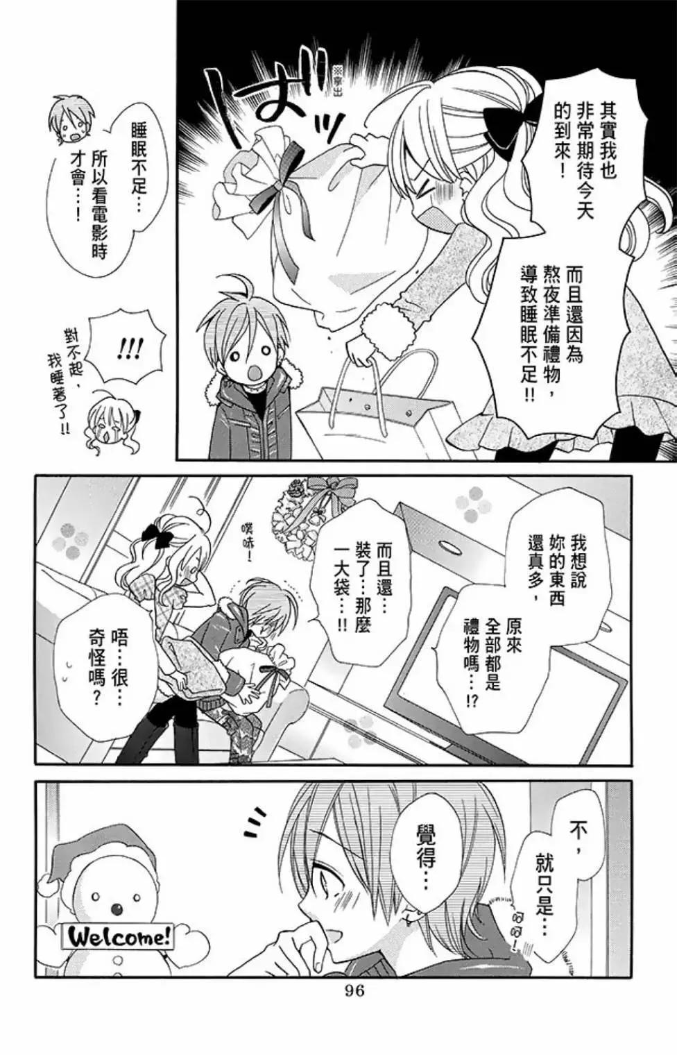 第15卷101