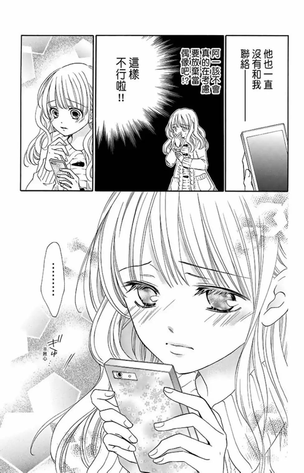 第15卷136