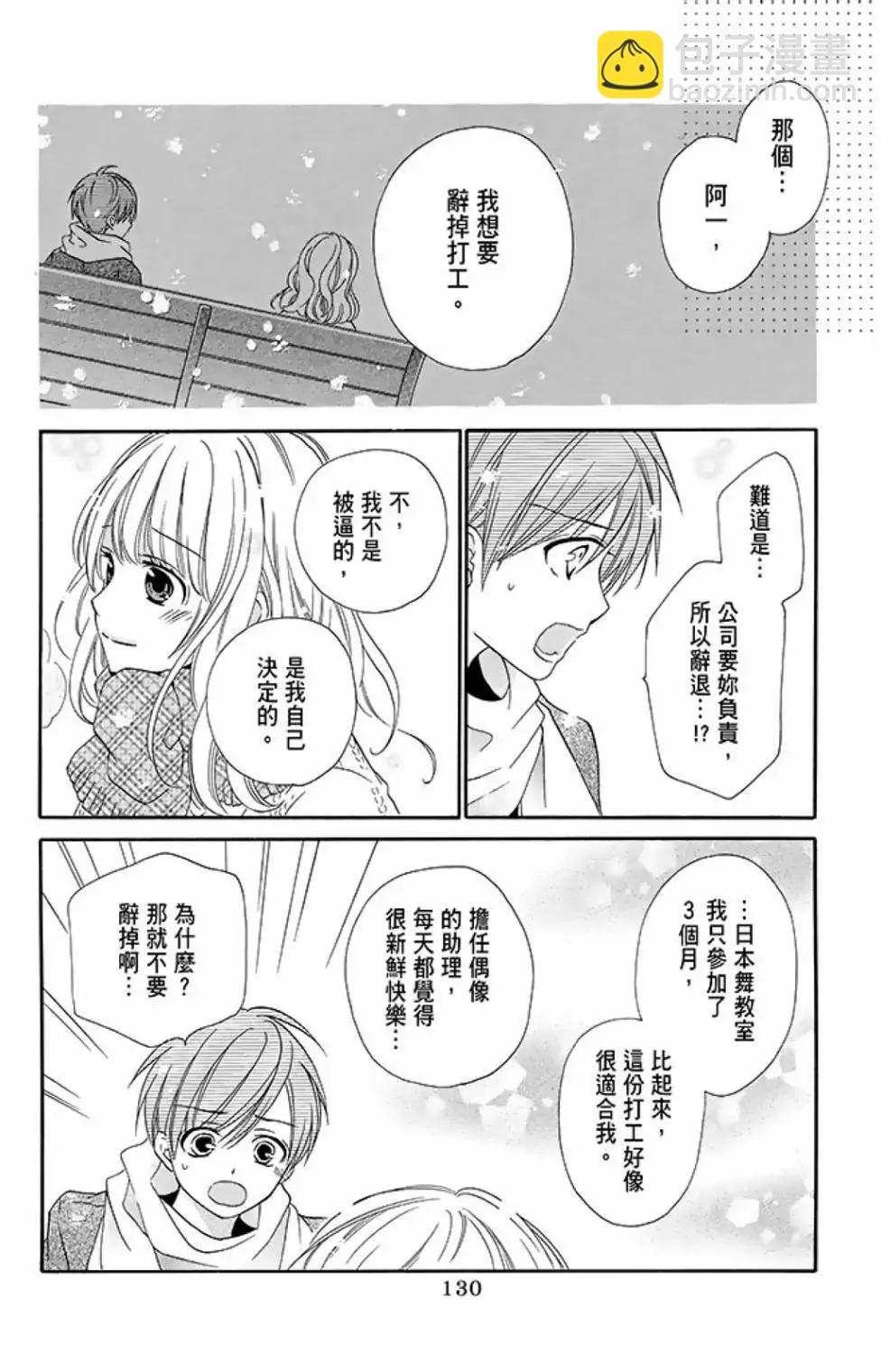第15卷139