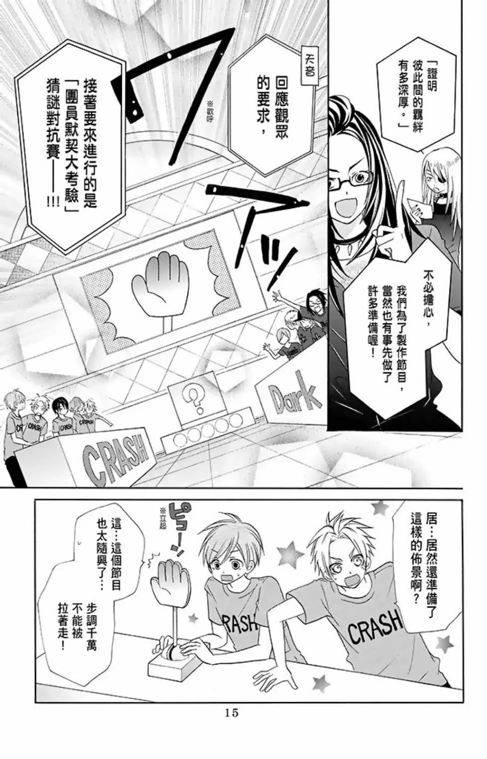 第15卷16