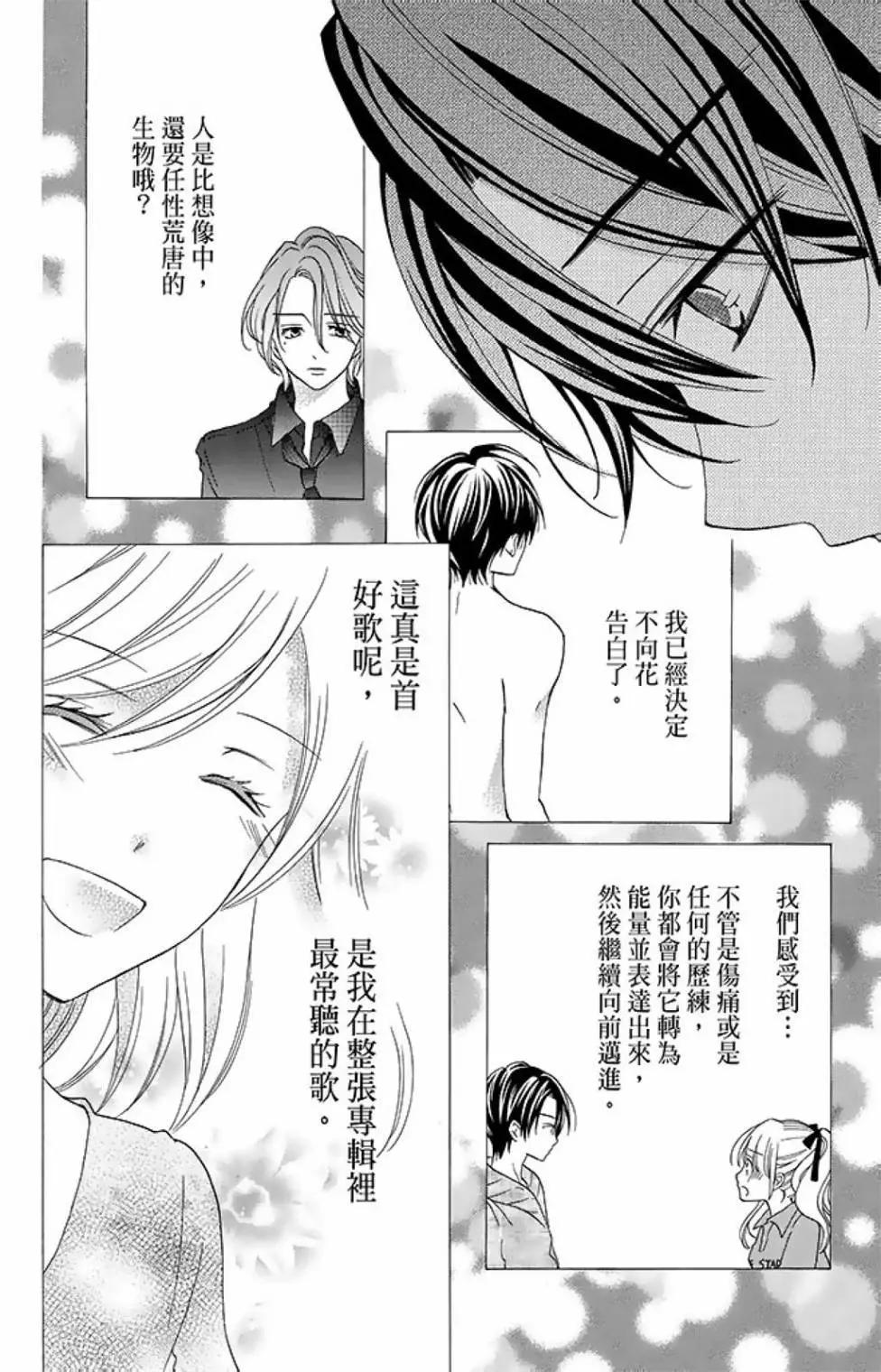 第15卷173