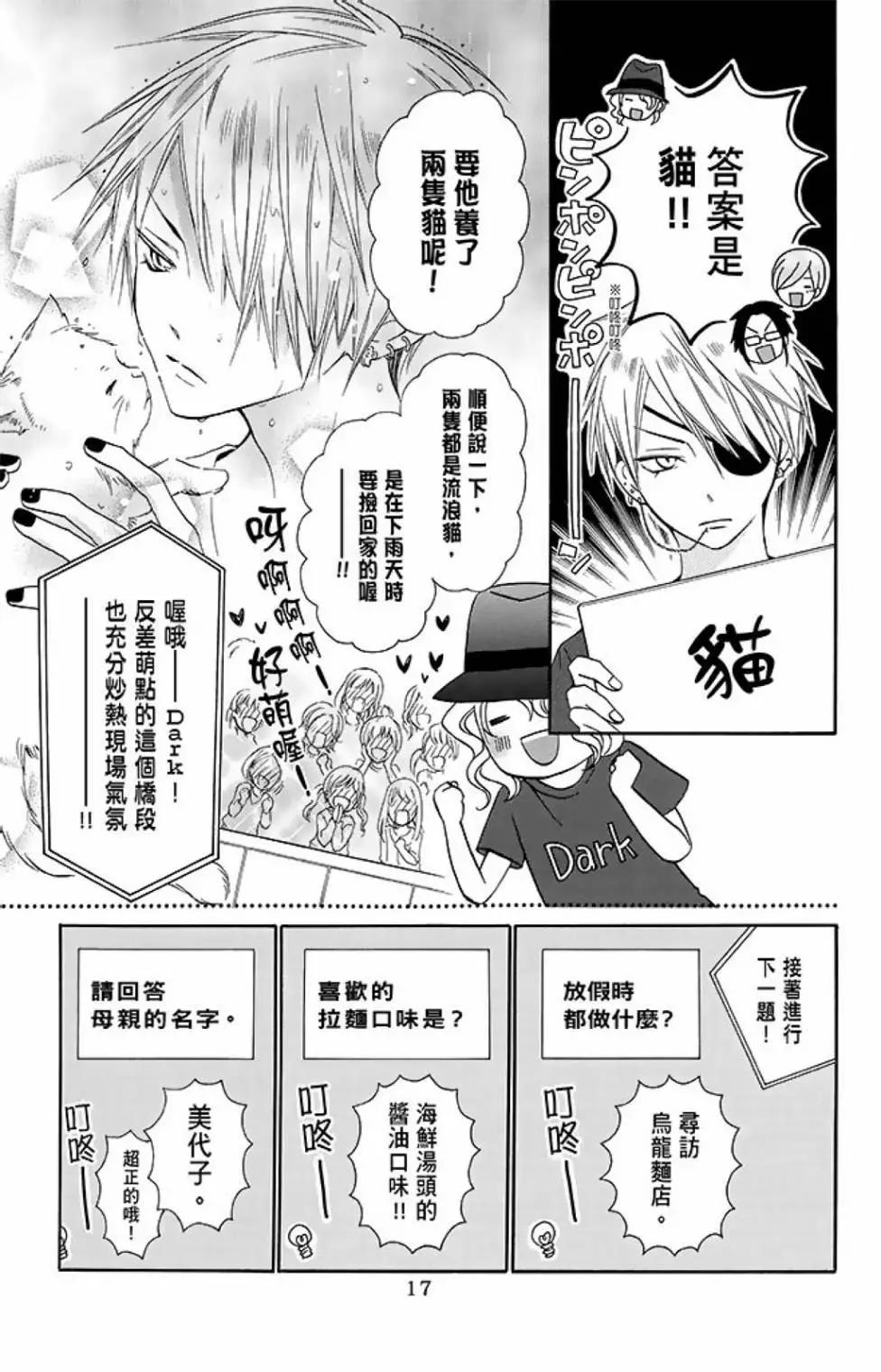 第15卷18