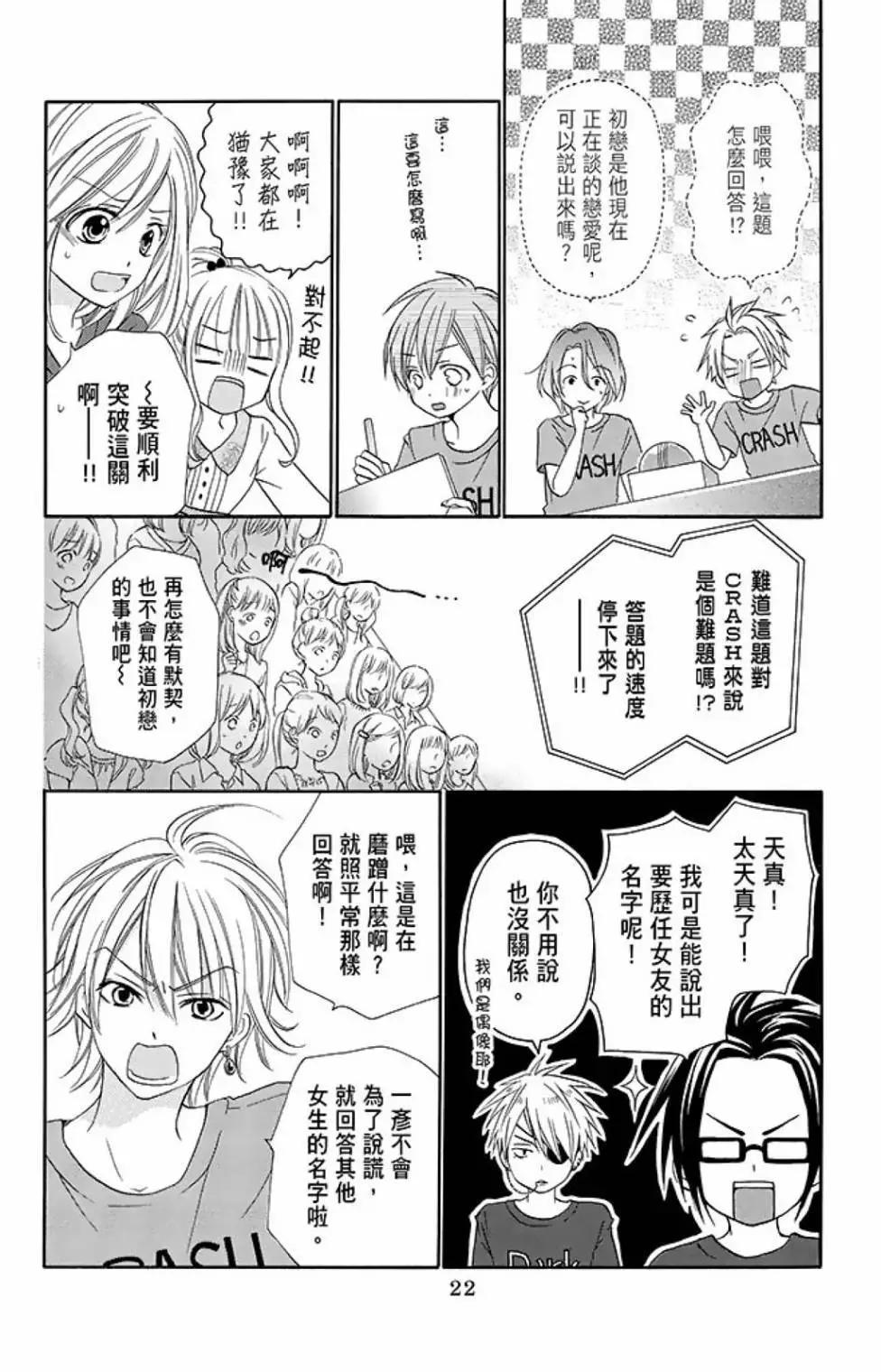 第15卷23