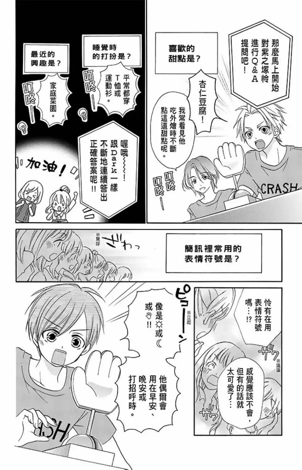第15卷29