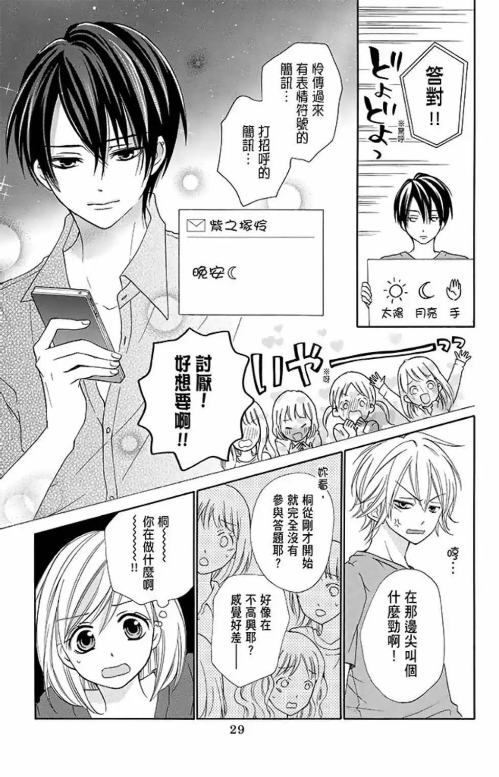 第15卷30