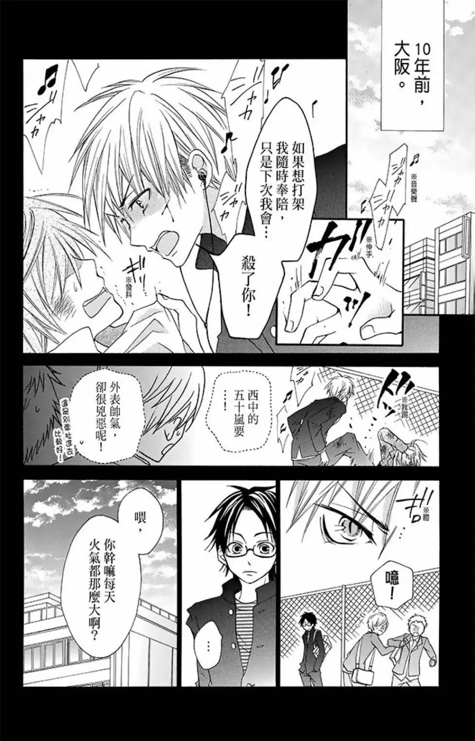 第15卷43