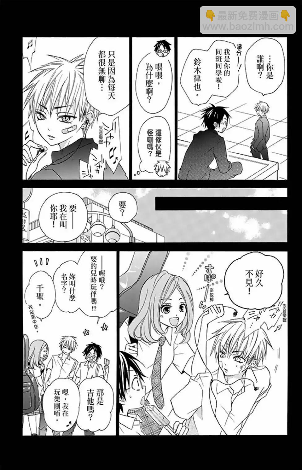 第15卷44