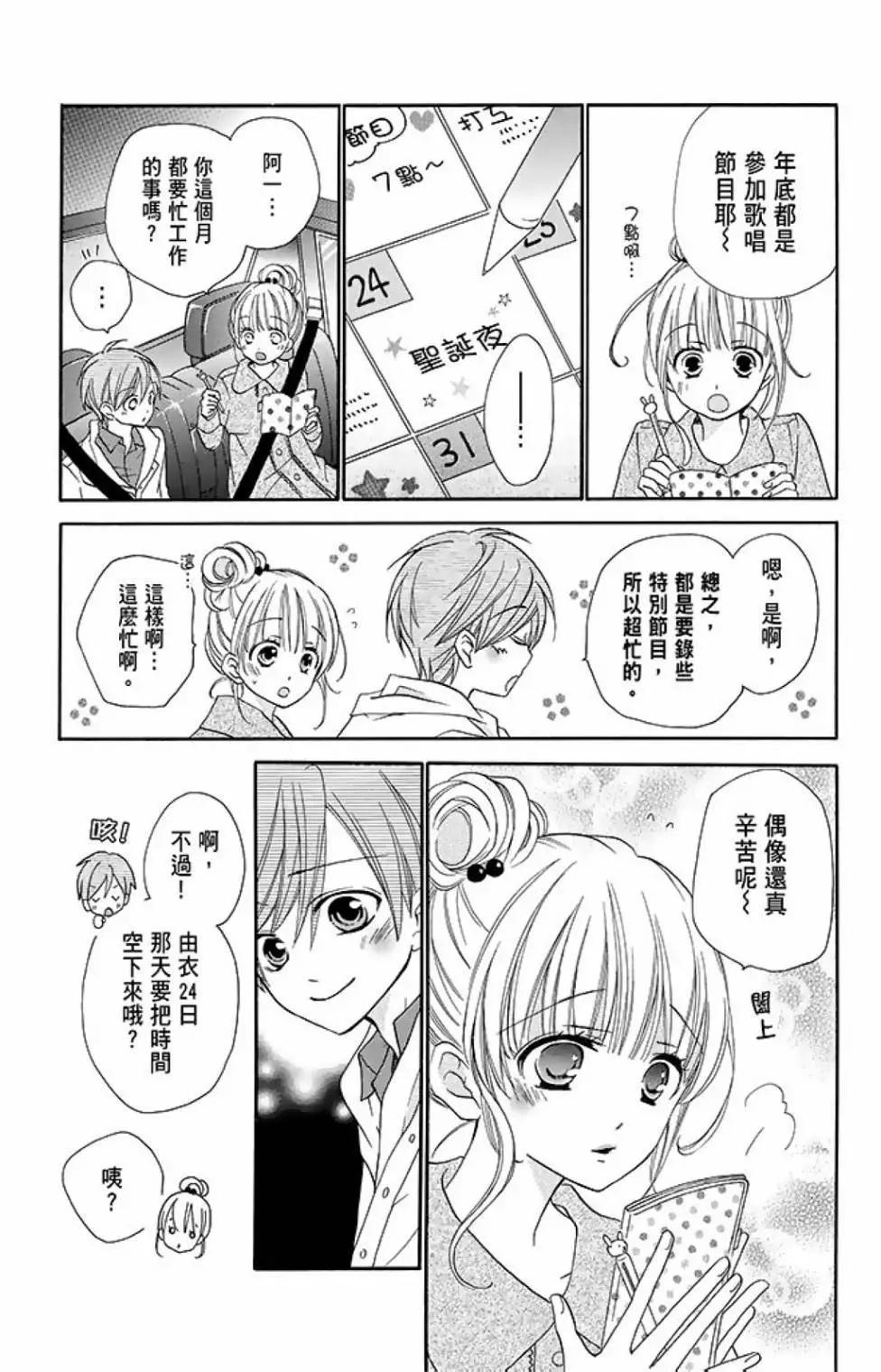 第15卷70