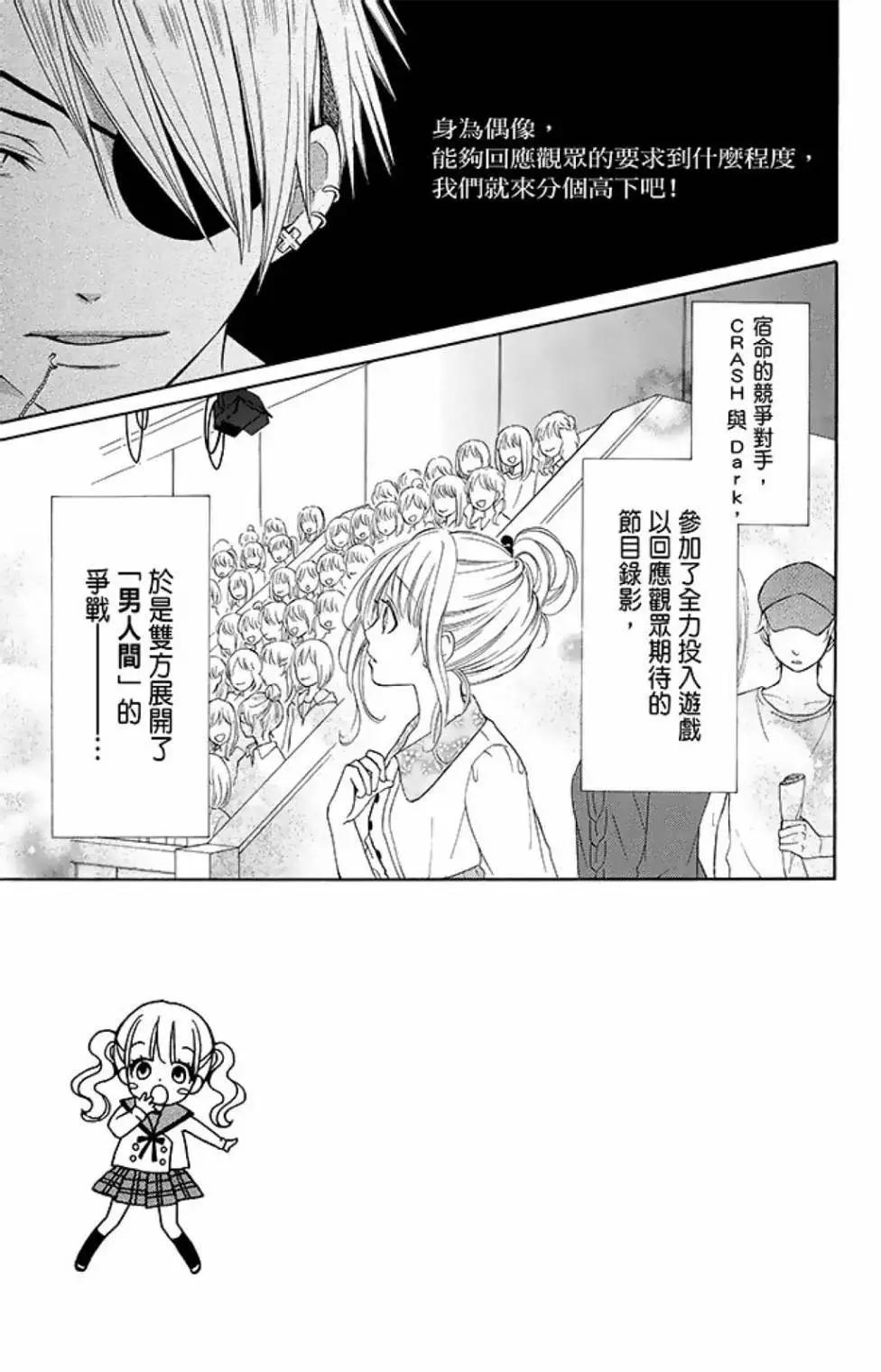第15卷8