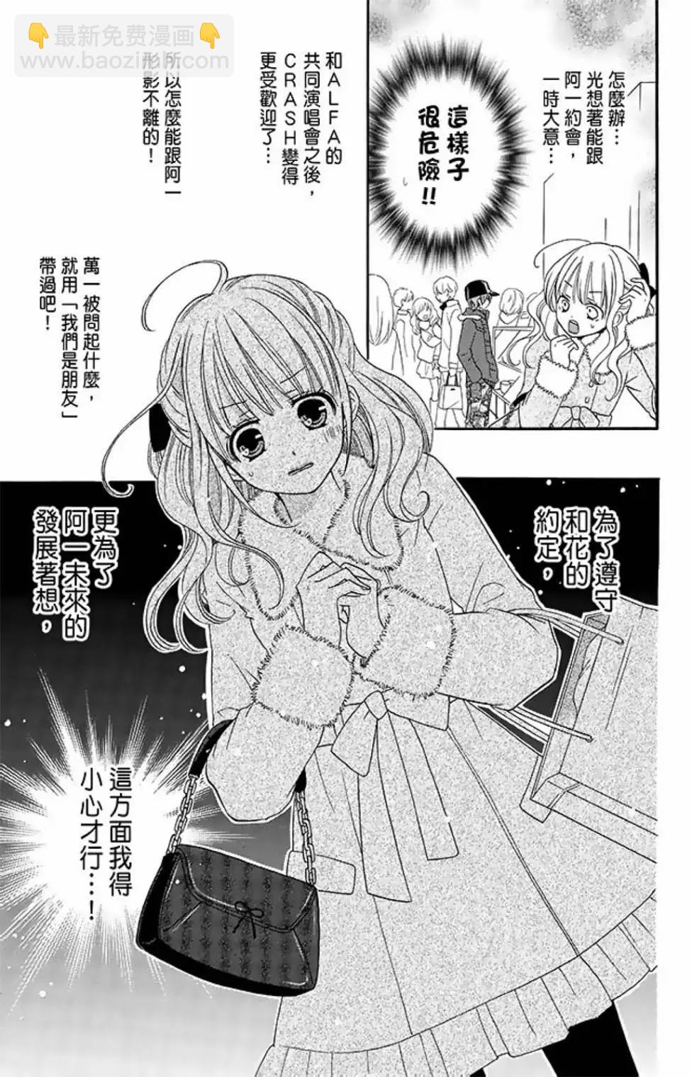 第15卷86
