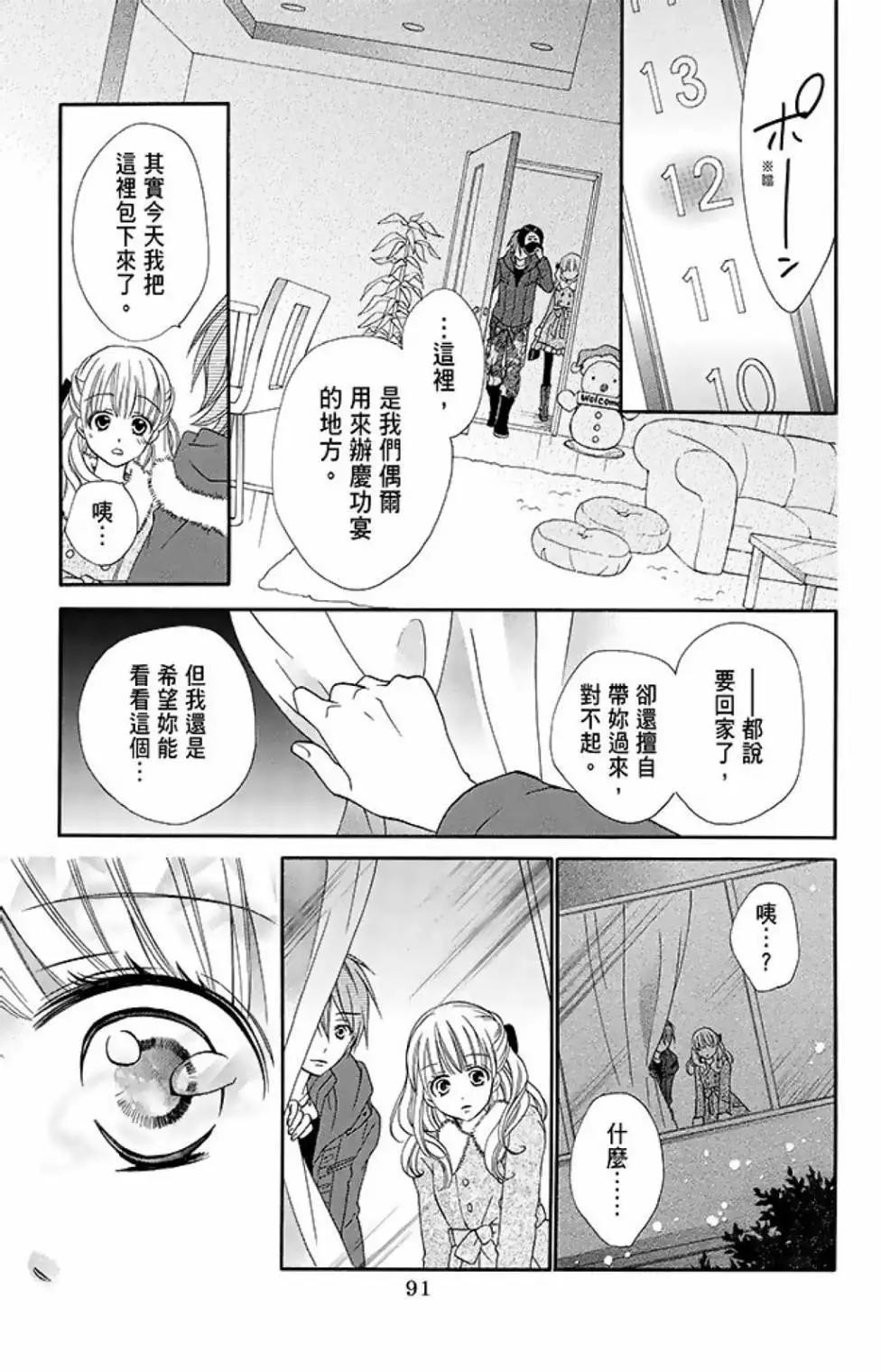 第15卷96