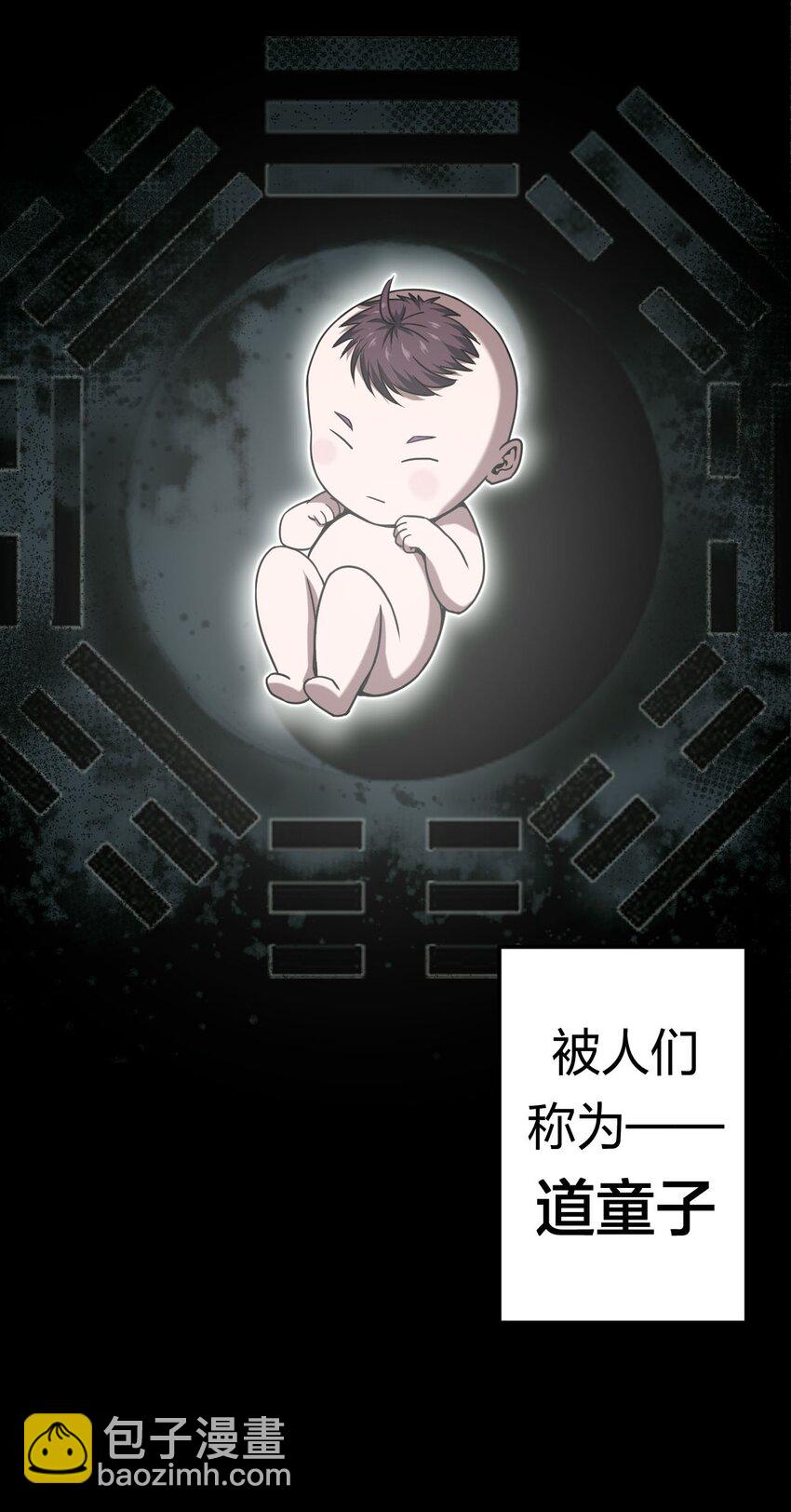 001 被“百鬼缠身”的孩子2