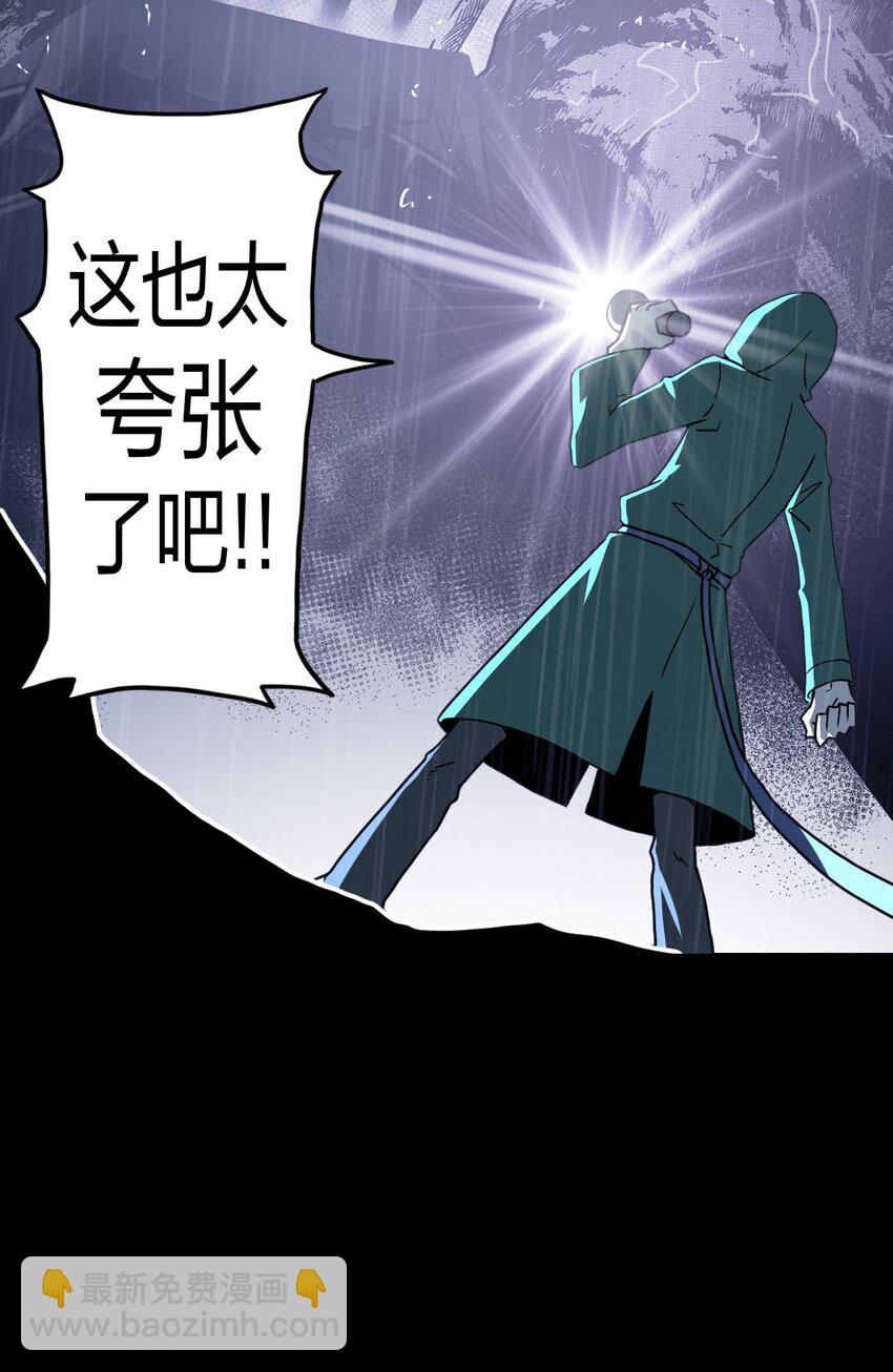 001 被“百鬼缠身”的孩子23