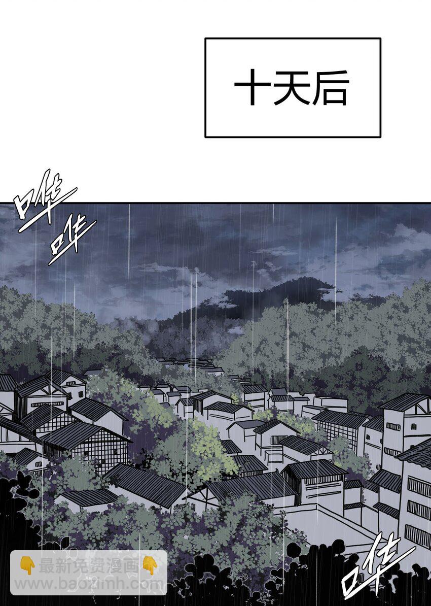 001 被“百鬼缠身”的孩子25