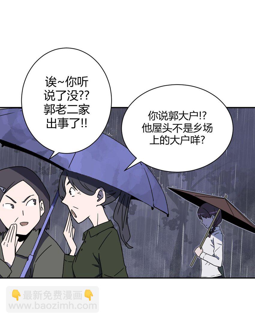 001 被“百鬼缠身”的孩子28