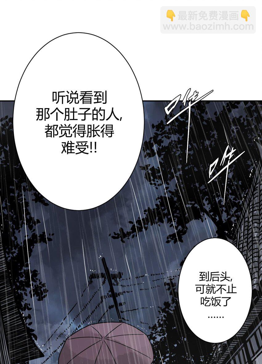 001 被“百鬼缠身”的孩子30