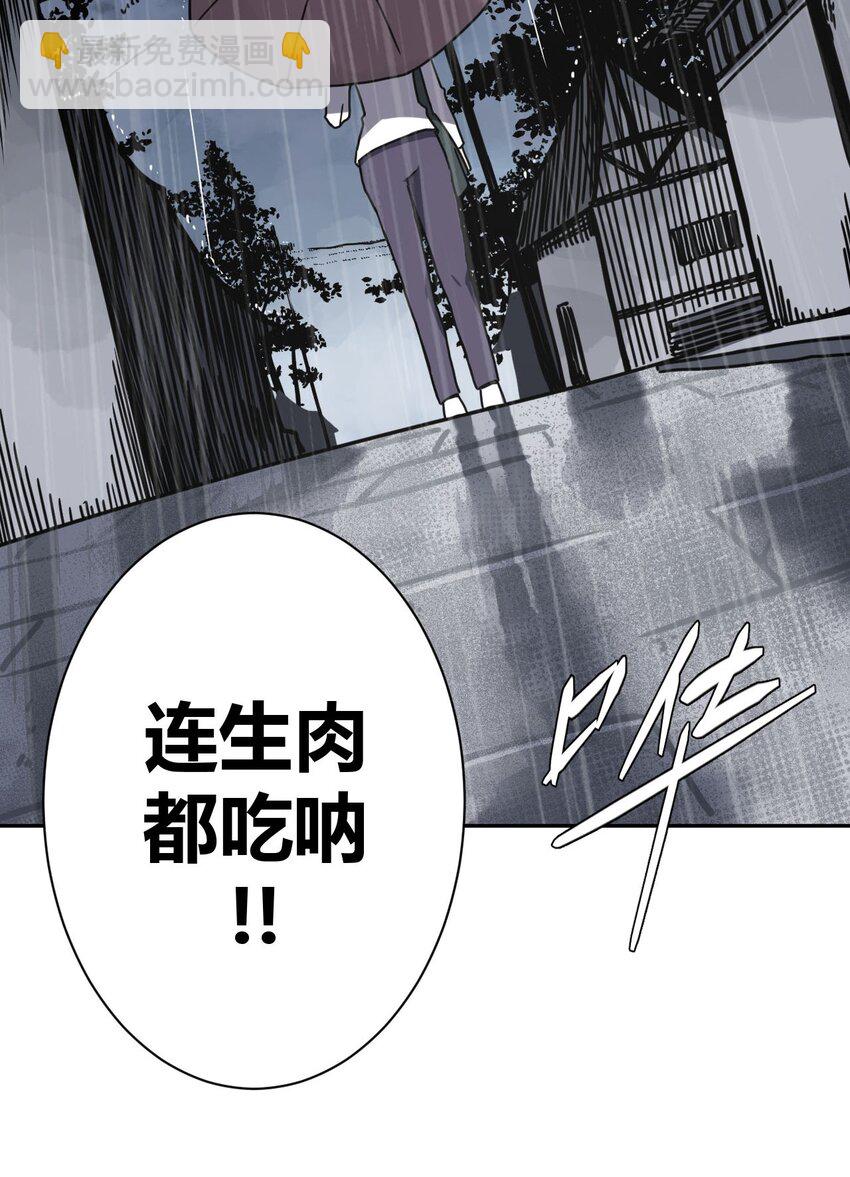 001 被“百鬼缠身”的孩子31