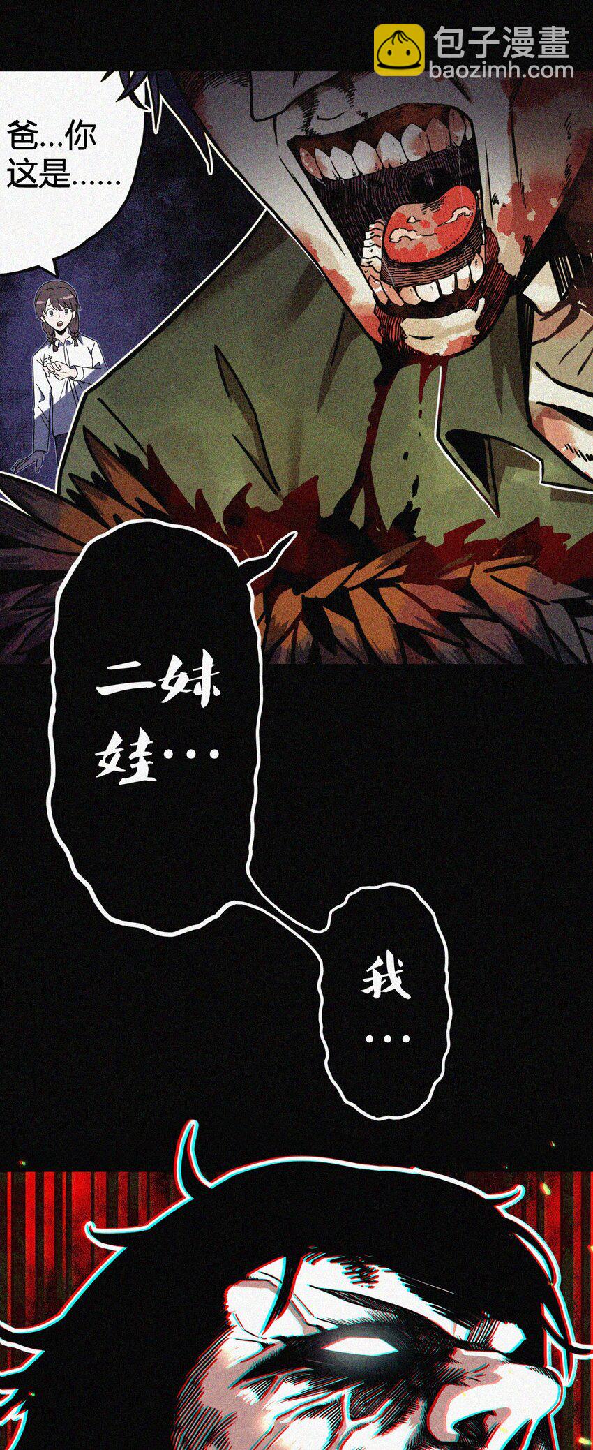 001 被“百鬼缠身”的孩子42