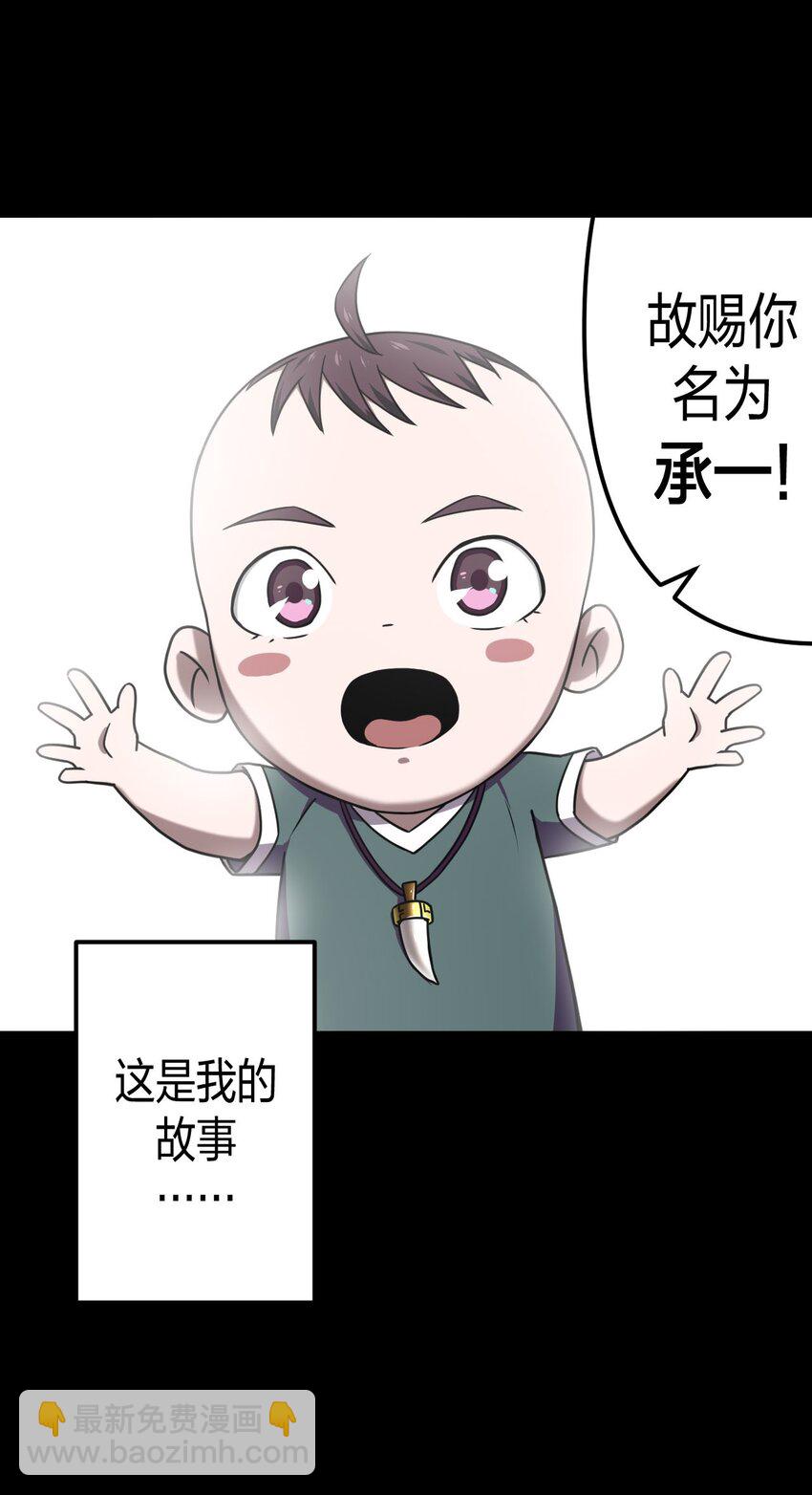 001 被“百鬼缠身”的孩子5