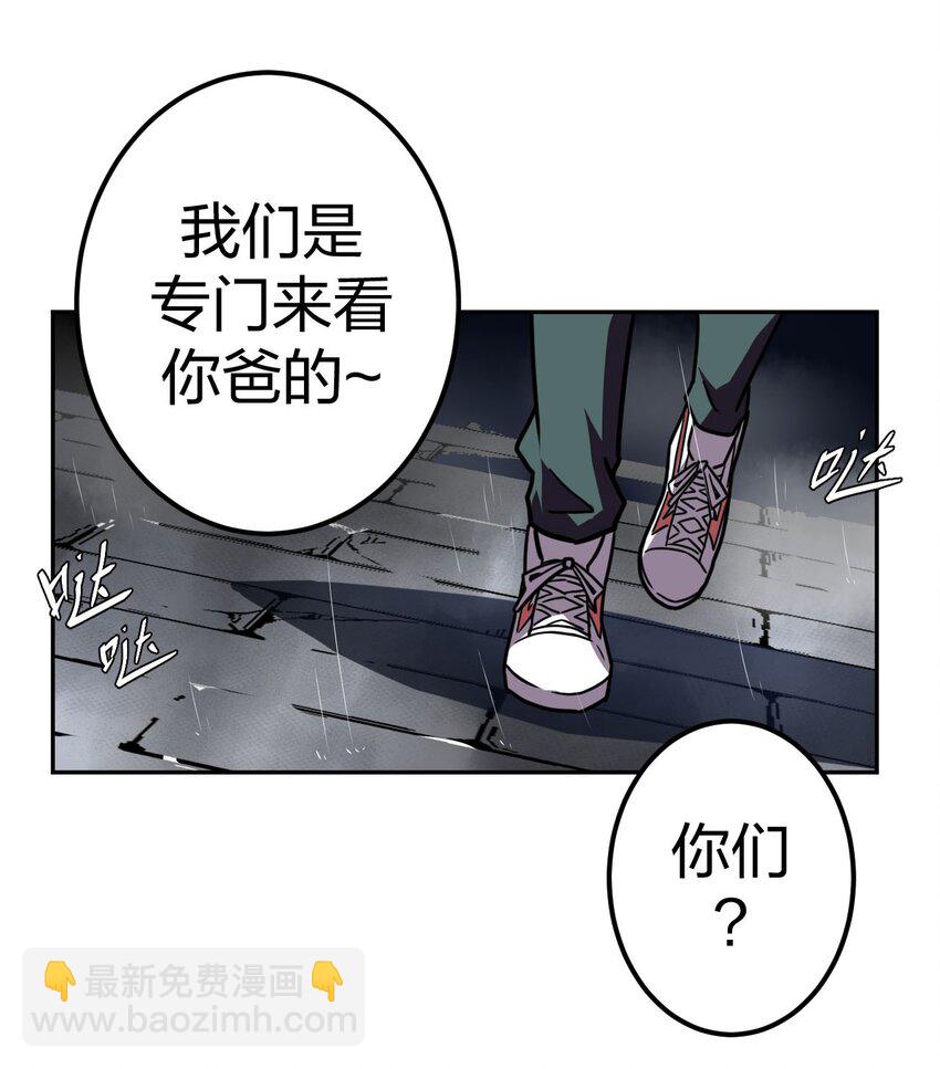 001 被“百鬼缠身”的孩子56