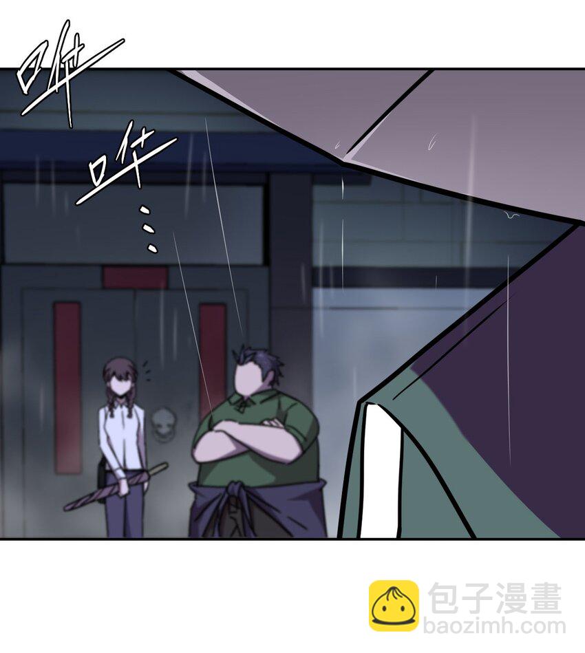 001 被“百鬼缠身”的孩子57