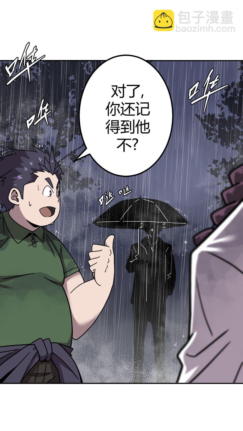 001 被“百鬼缠身”的孩子58