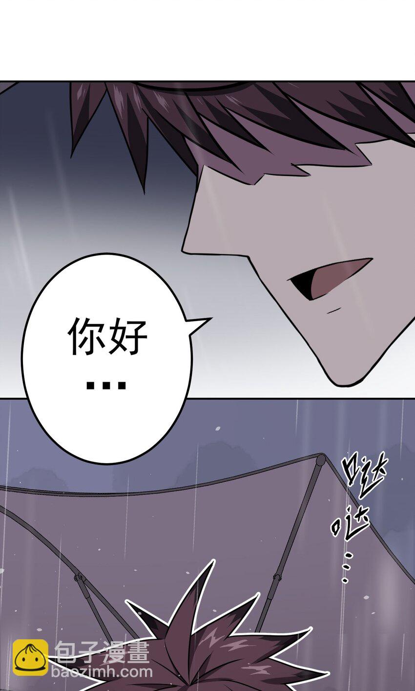 001 被“百鬼缠身”的孩子59