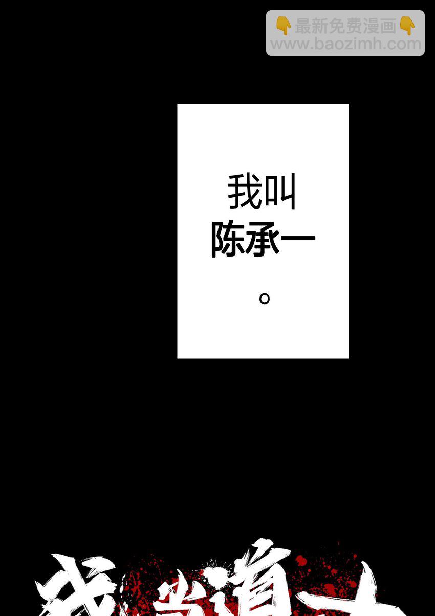 001 被“百鬼缠身”的孩子6