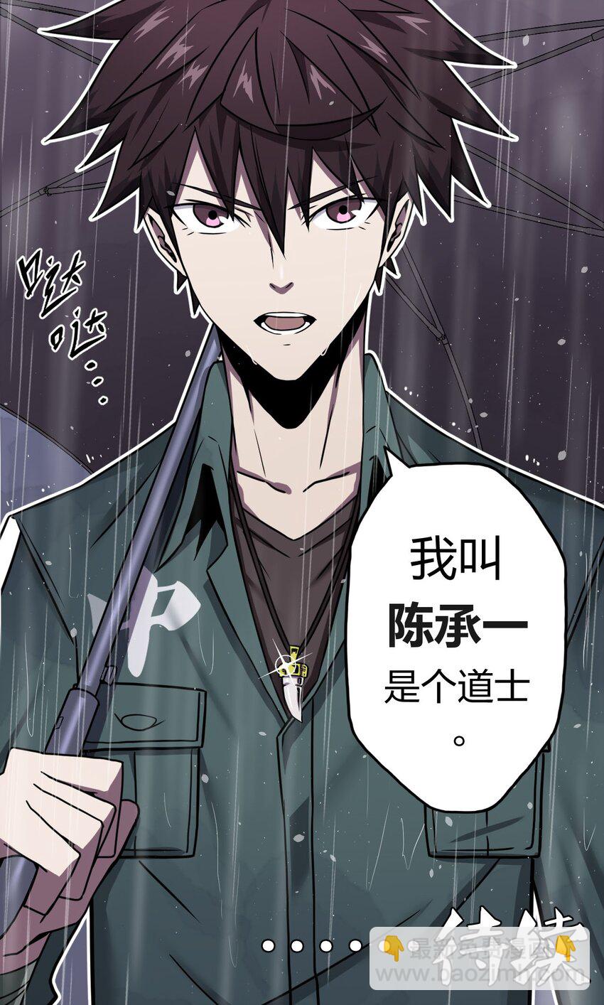 001 被“百鬼缠身”的孩子60