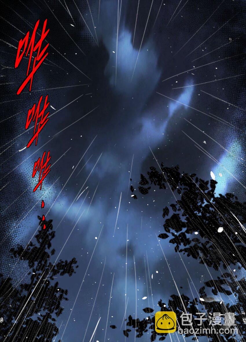 001 被“百鬼缠身”的孩子8