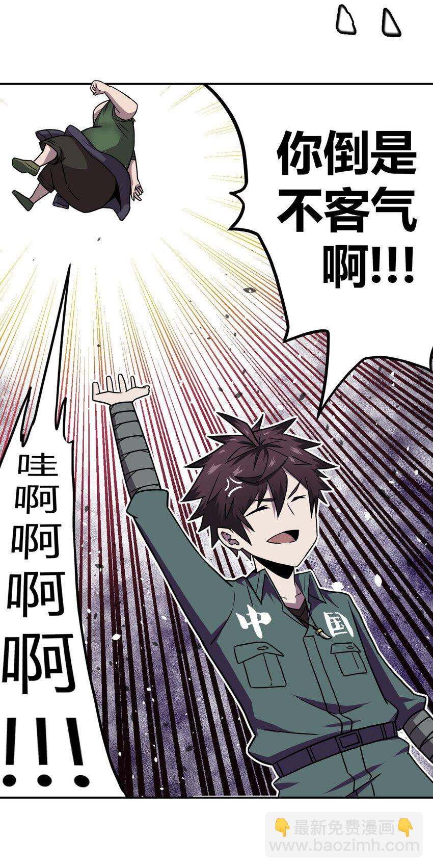 002 大叔，你不对劲11