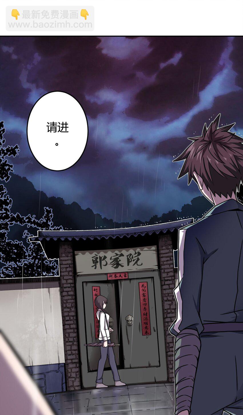 002 大叔，你不对劲17