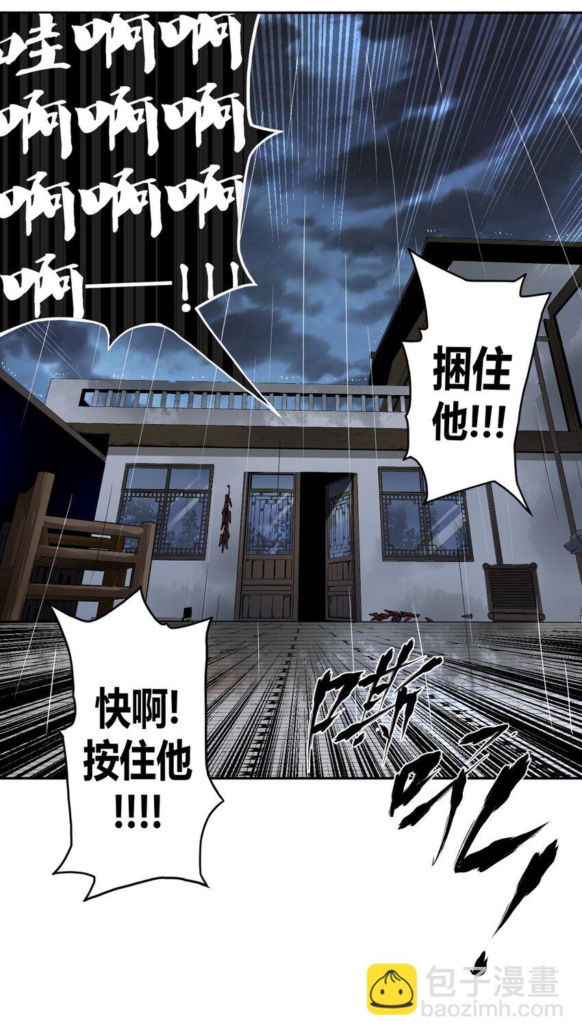 002 大叔，你不对劲27