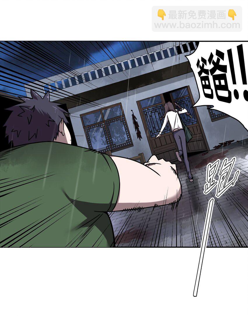 002 大叔，你不对劲29