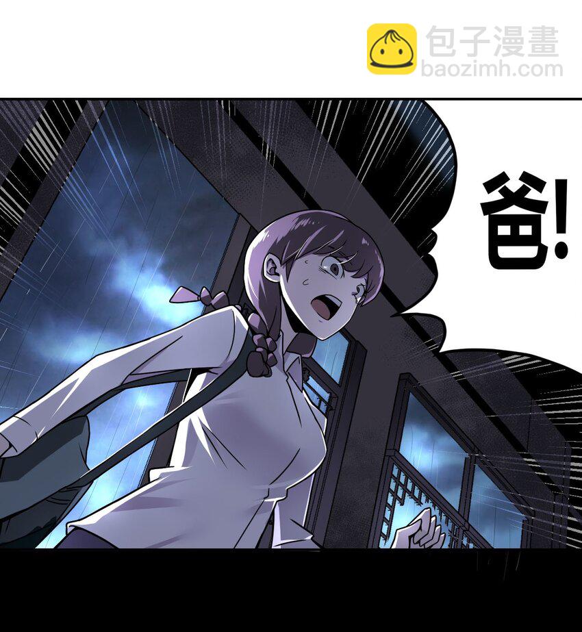 002 大叔，你不对劲32