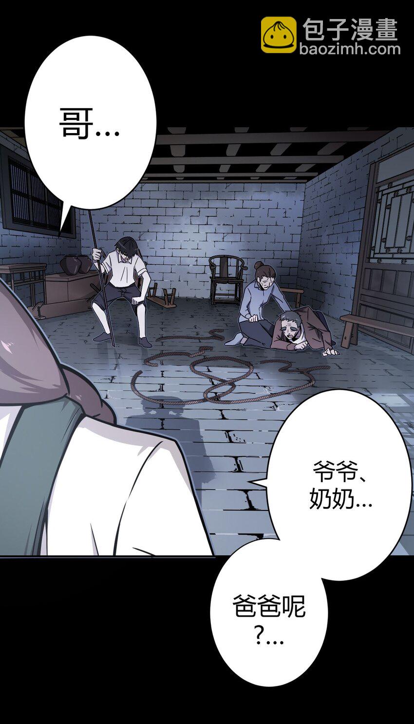 002 大叔，你不对劲33