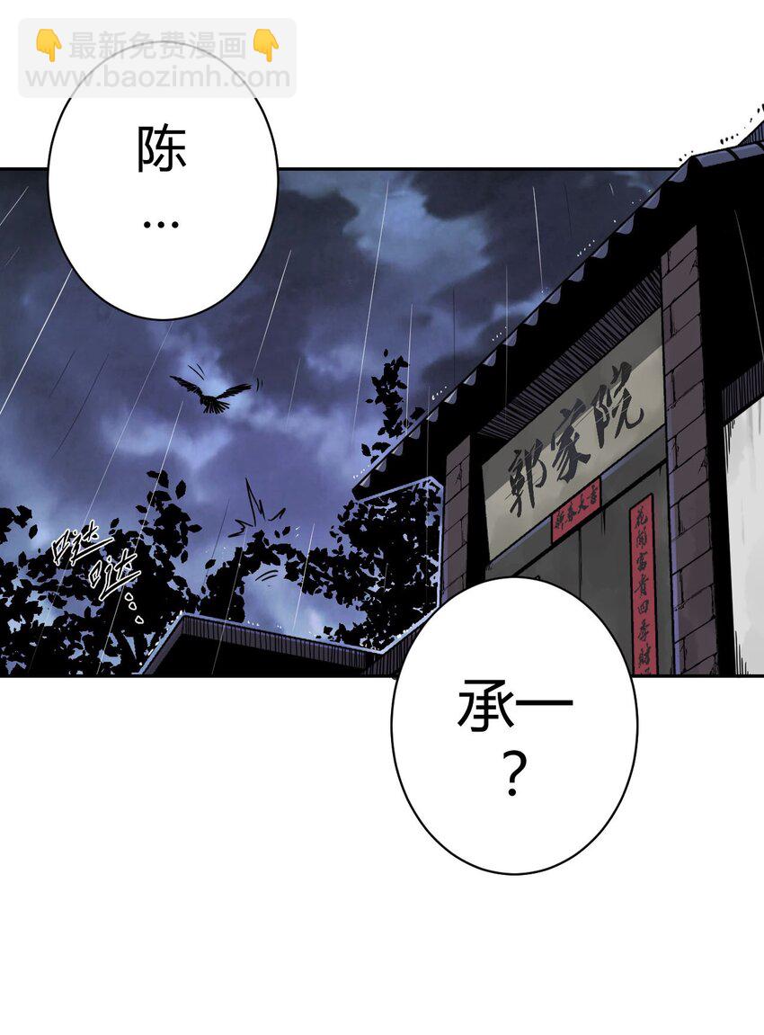 002 大叔，你不对劲4