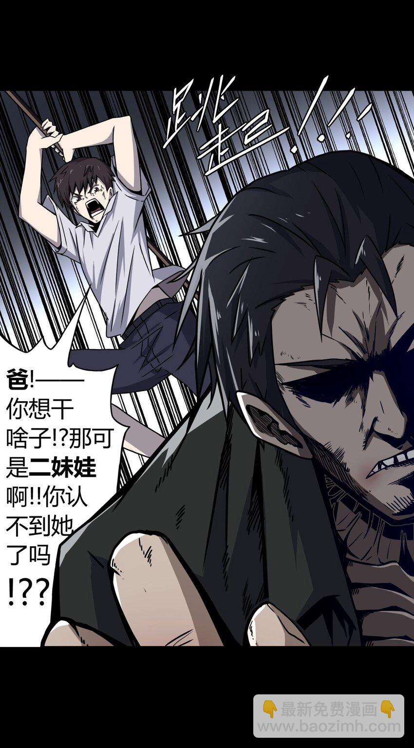 002 大叔，你不对劲41