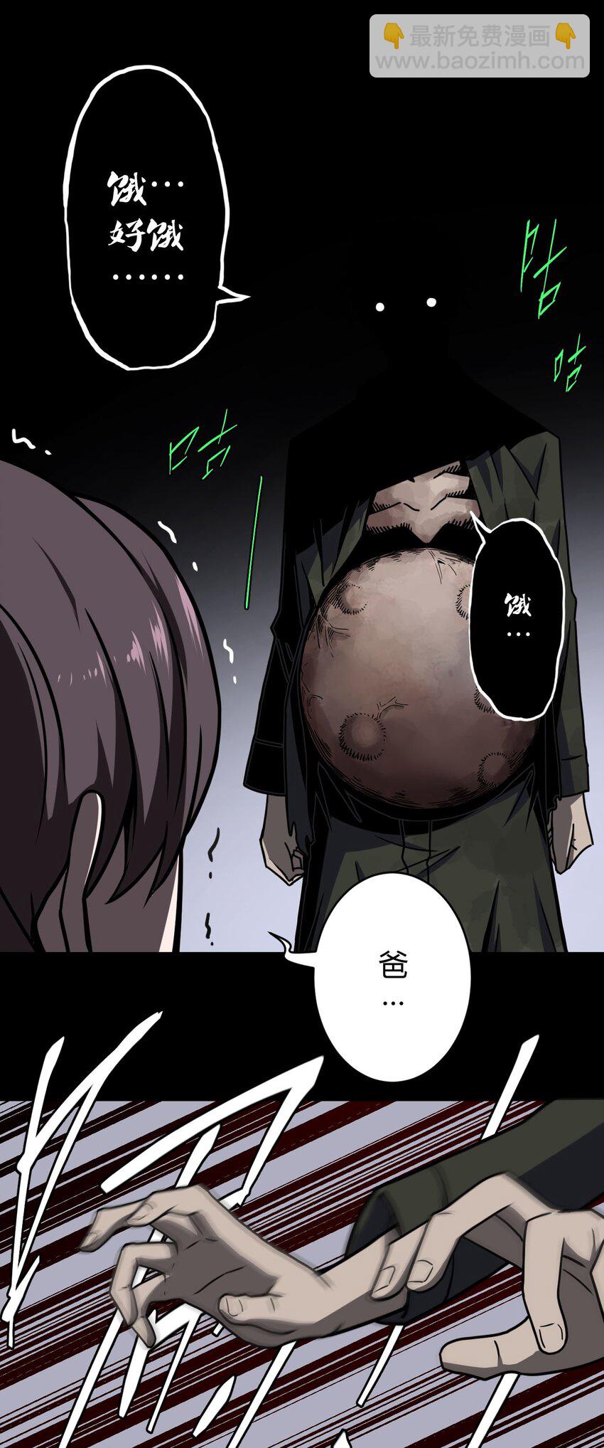 002 大叔，你不对劲49