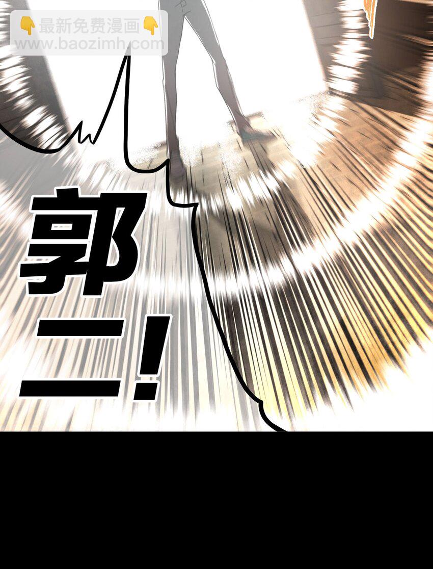 002 大叔，你不对劲57